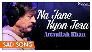 Na Jane Kyon Tera - Attaullah Khan - Pakistani Sad Songs - Nupur Audio