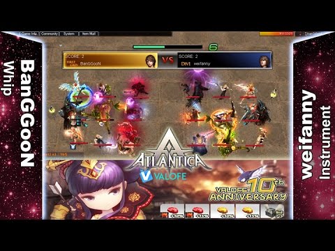Titan 14/05/2017 PM - BanGGooN vs weifanny - Atlantica Online