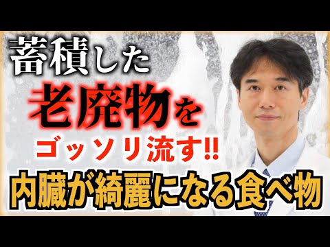 デトックスティー:家庭療法の正しい使い方 トピックス