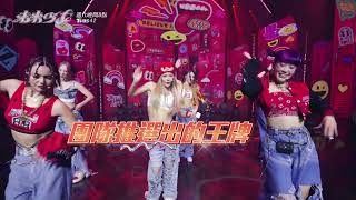 [實況] 未來少女 EP09