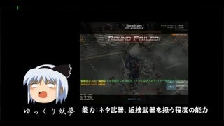 【CSOゆっくり実況】真のゾンビハンターを目指して10000KILL!新OP