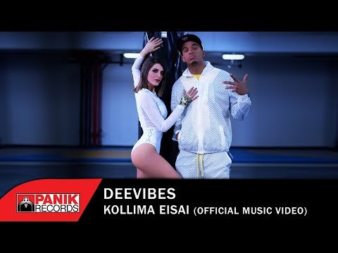 Deevibes - Κόλλημα Είσαι - Official Music Video