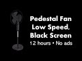 Pedestal Fan - Low Speed, Black Screen 💨⬛ • 12 hours • No ads