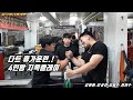 [팔씨름] 팀다트 팔씨름 4인방 미친텐션 반복훈련.!