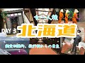 channel