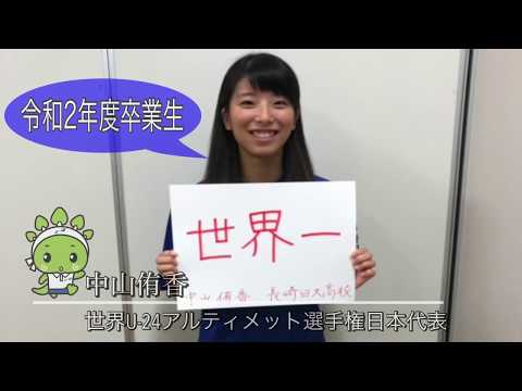【スポーツ健康福祉学科】学科紹介&活躍する学生たち☆