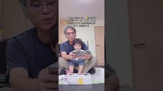 【 親子で楽しむ】🐱39 #ポケカ #育児あるある #成長記録 #子育て #2歳3カ月