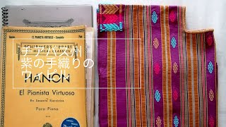 チアパス州　紫の手織りのウィピル