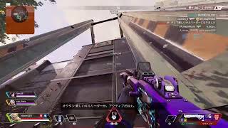 [Apex Legends]今日も今日とてチャンピオンになる！