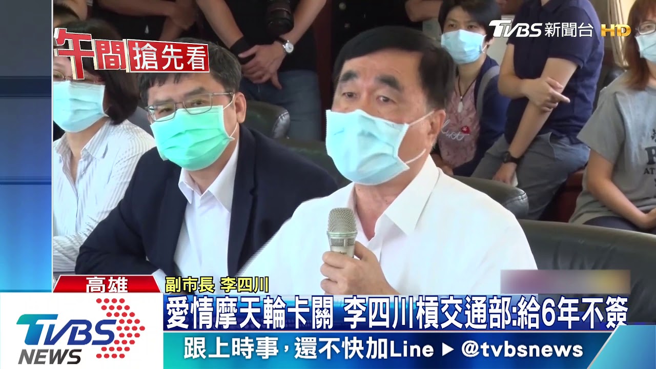 罷韓廣告改投影秀 李四川批交通部卡韓