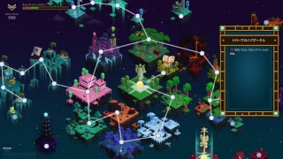 games hopeとやるTROVE