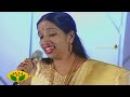 Ennulle Swarnalatha Enhanced Version