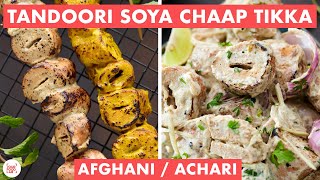 Tandoori Soya Chaap Tikka | Achari & Afghani Chaap | अचारी और अफ़ग़ानी सोया चाप  | Chef Sanjyot Keer
