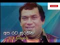 Apa Rata Surakina H R Jothipala
