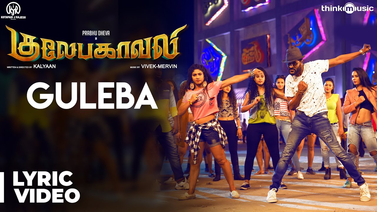 Guleba Lyrics  | Gulebagavali | Prabhu Deva, Hansika Motwani | Anirudh Ravichander, Mervin Solomon | Vivek-Mervin