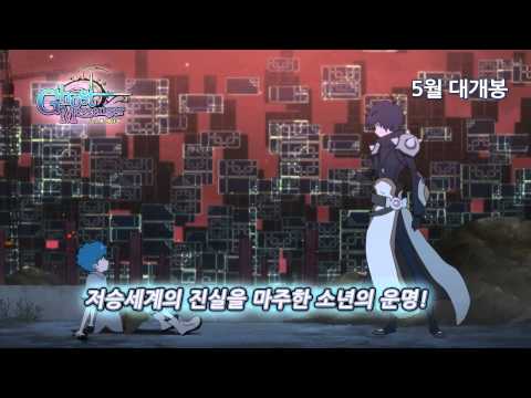 고스트메신저 극장판 예고편