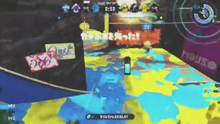 【スプラトゥーン2】マルチウェポナーを目指す元ローラー使いのキル集×ViVi【S+0】