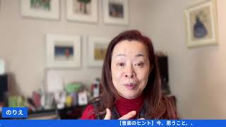 【音楽のヒント】今、思うこと、、