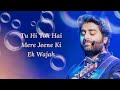 Arijit Singh Le Aaunga Lyrics Satyaprem Ki Katha Tanshik Bagchi Kartik Aaryan Kiara Advani