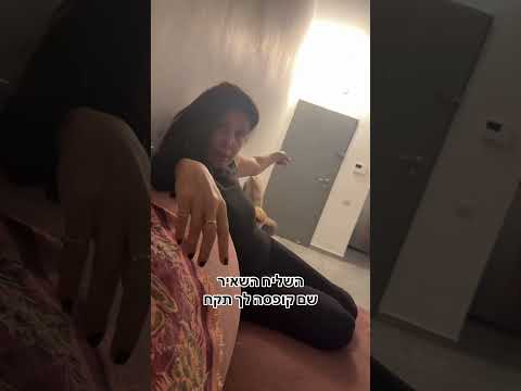 לאן הסופגניות נעלמו?!
