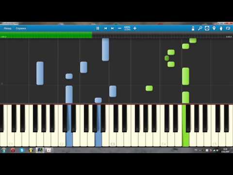 Une vie d'Amour (Тегеран 43) piano