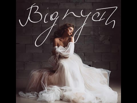 Марта Дубравська - #ВІДПУСТИ (official lyric video)