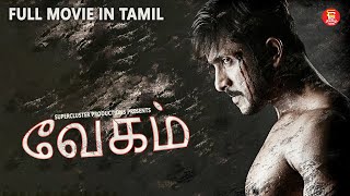 Download lagu வேகம் - Tamil Action Full Movie (2025) | Full Movies in Tamil | Tamil Superhit Cinema | Padam 4k mp3