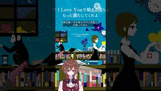 【18歳･iPhoneのみ】夜もすがら君想ふ/TOKOTOKO（西沢さんP）歌ってみたby ちきぴー
