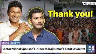 Actor Vishal Sponsor’s Puneeth Rajkumar’s 1800 Students