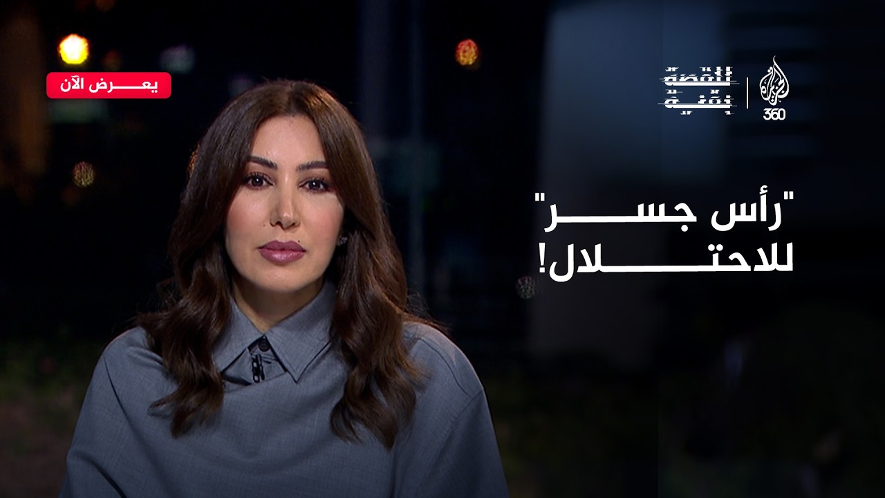 مخطط تحويل لبنان إلى مستعمرة! صراع التيارات الثلاثة وموقف الدولة المفاجئ من ?