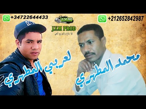 Mohamed El Matahri 2016 | Yama Nabghiha (J.V.M PROD)
