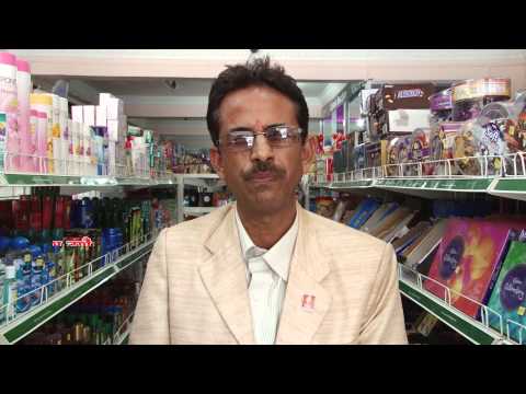 Dashain Tihar Subhakamana - Bharat Prasad Adhikari | Popular Media & Entertainment