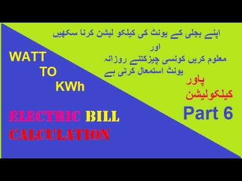 watt to kwh |how to calculate kilowatt hour cost of...