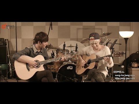 썸(Some) - 자이로(zai.ro) & Sungha Jung (안중재 AhnJungJae)