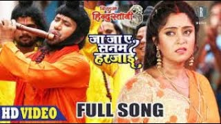 nirahua hindustani bhojpuri video mp4 nirahua hindustani bhojpuri video mp4