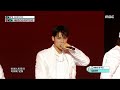 SEVENTEEN (세븐틴) - MAESTRO | Show! MusicCore | MBC240504방송