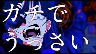 Cover art for USSEEWA (SHOOHEY COVER)