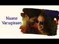 OK Kanmani Naane Varugiraen Lyric Video A R Rahman Mani Ratnam