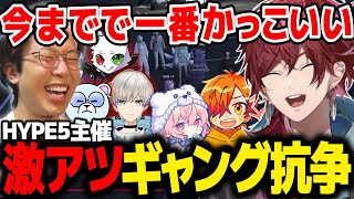 【GTA5 MADTOWN】空から見るアツすぎるギャング抗争に盛り上がるローレンたち【ローレン にじさんじ 切り抜き】