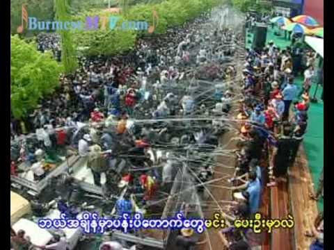 Tate Ta Khoe - Shin Phone