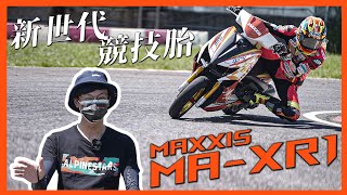 [問題] 120-70-13 R1N vs SC1 抉擇