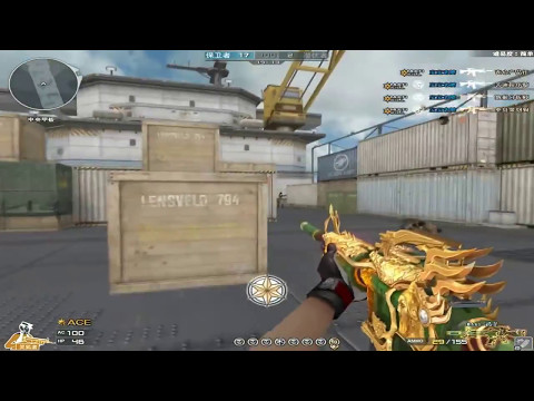 CrossFire China 2.0: M4A1 S Guan Yu Spirit (VIP)