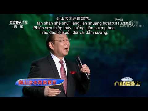 Thể hiện bởi Tưởng Thái Vy