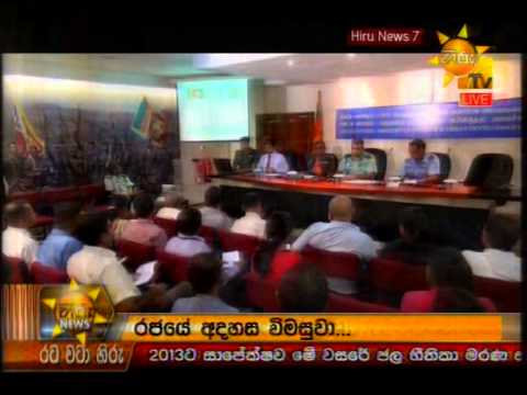 Hiru News 7.00 PM July 09, 2014 