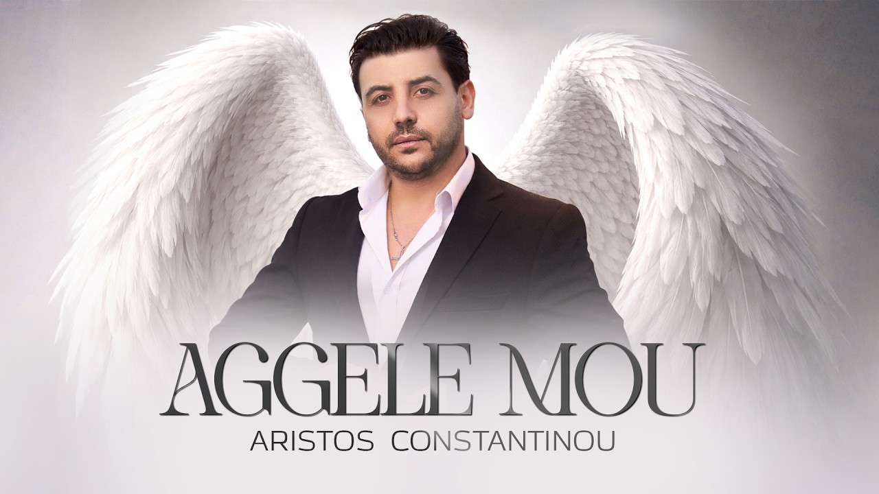Aristos Constantinou - Aggele mou / Άγγελε μου | Official 4K Video, 2026