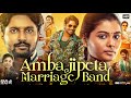 Ambajipeta Marriage Band Full Movie In Hindi Dubbed Shivani Nagaram Suhas Review Facts HD