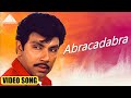 Abracadabra HD Video Song | ஜீவா | சத்தியராஜ் | அமலா | கங்கை அமரன