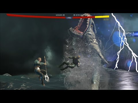 Injustice 2 - Aquaman vs Green Arrow (Story Mode)