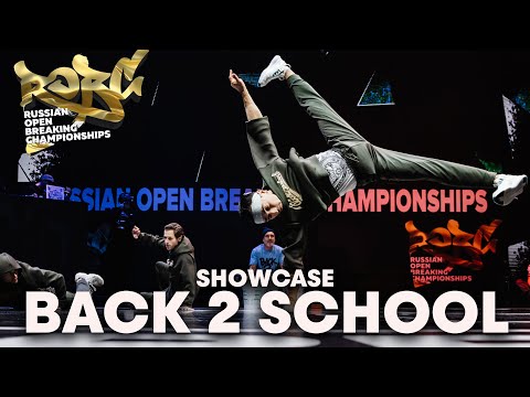 Back 2 School showcase★ 2021 ROBC x WDSF International Breaking Series