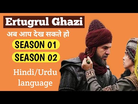 Ertugrul season 2 episode 104 in urdu hindi dubbed Ertugrul season 2 episode 104